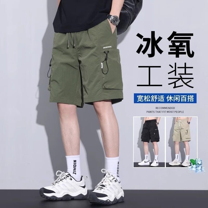 工装短裤男薄款夏季2026新款男士外穿速干宽松运动潮流休闲五分裤