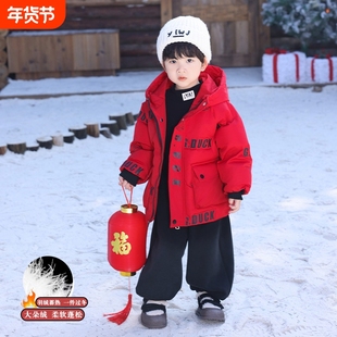男童冬装压花小黄鸭羽绒服儿童白鸭绒加厚保暖棉衣中小童棉服A194