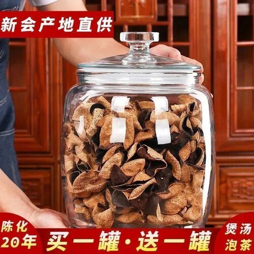 正宗广东新会陈皮干30年非特产老陈皮泡茶黄芪特级正品十五年罐装