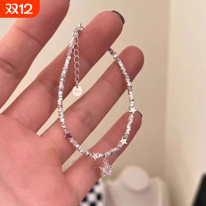 新款星星碎银子手链女 小众设计高级感碎银几两手环小众手饰批发