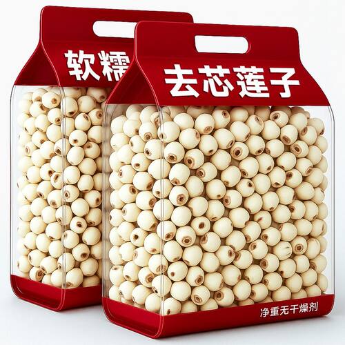湘潭去芯莲子软糯磨皮