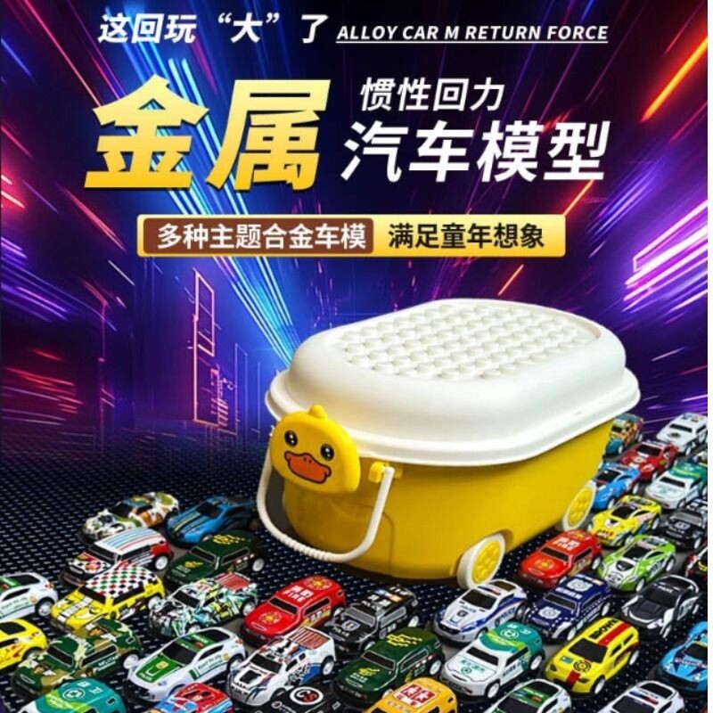 中秋节儿童礼盒合金金属铁皮回力小车精美包装幼儿园礼物