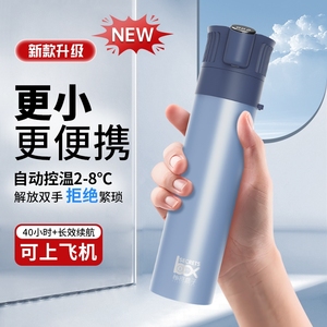 新款胰岛素冷藏盒便携插电药品USB车载迷你小冰箱可上飞机保温杯
