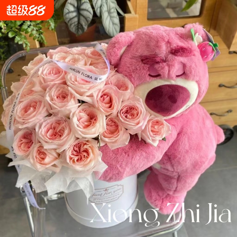 草莓熊可爱玩偶公仔花束永生花生日礼物送女生朋友女孩闺蜜抱抱桶