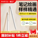 applepencil电容笔适用于苹果ipad触控笔平板一代air触屏笔ipencil二代手写笔通用防误触压感