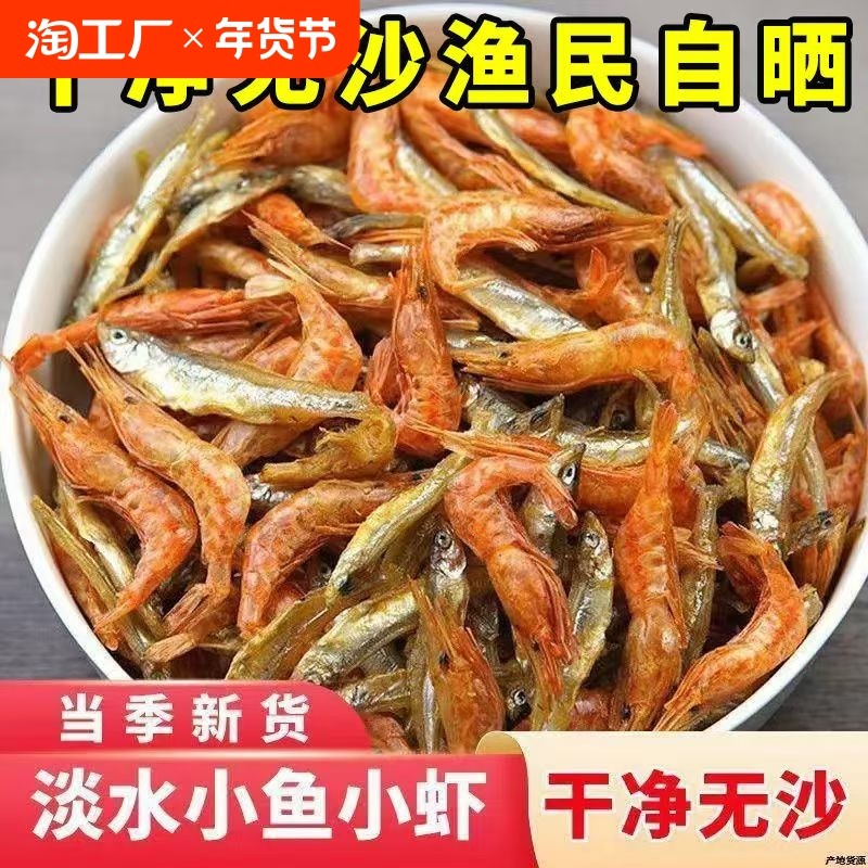 �ۻ��㣺С��СϺ100g С��СϺ�����ز���ˮС����С��Ϻ��ũ���������θɻ�ˮ��ʳ��