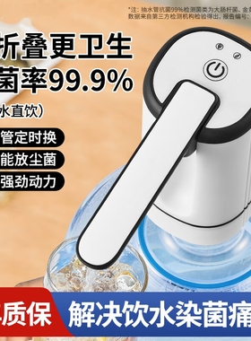 桶装水电动抽水器自动上水器纯净水压水泵吸水器饮水大桶出水充电