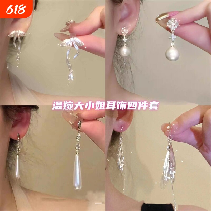 方圆脸流苏高级感锆石耳环女小众轻奢设计感气质百搭精致耳夹法式