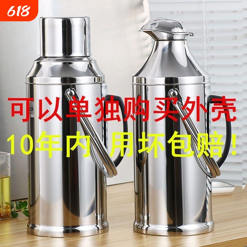 加厚不锈钢外壳家用热水瓶暖水壶学生宿舍暖水瓶开水瓶玻璃内胆