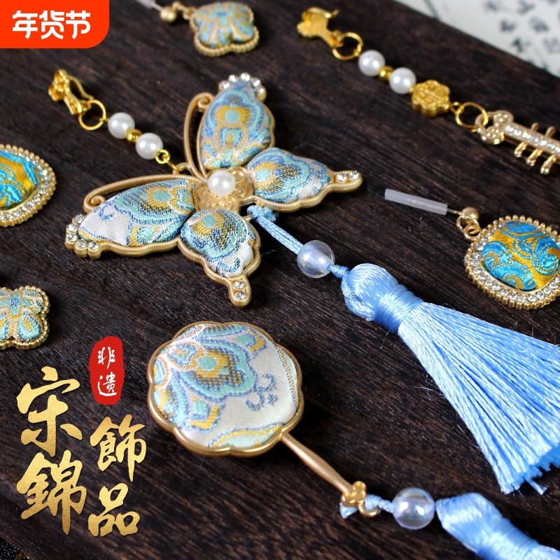 非遗手工宋锦diy材料包发夹蝴蝶葫芦挂件耳钉胸针底托礼物平安扣,居家布艺,海绵垫/布料/面料/手工diy,淘宝优惠券,粉丝福利购,淘宝优惠卷