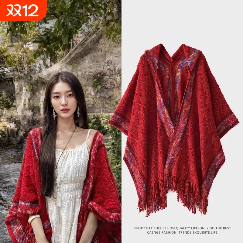氛围民族风流苏针织外搭披肩女云南新疆西藏旅游酒红色感披风斗篷