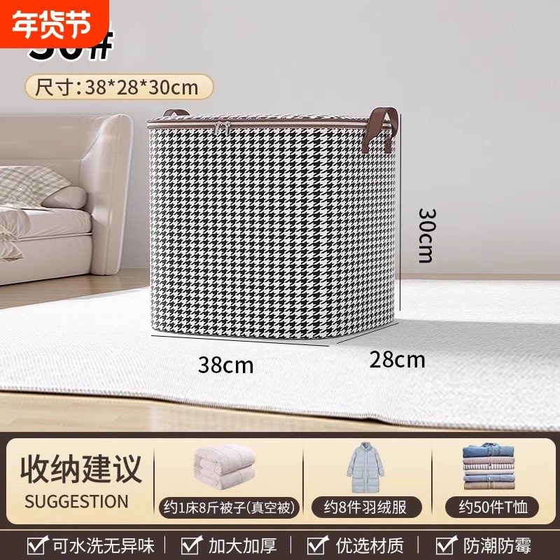 衣服收纳袋子家用整理袋被子真空压缩袋装棉被衣物专用神器大容量,收纳整理,衣物压缩袋,淘宝优惠券,粉丝福利购,淘宝优惠卷