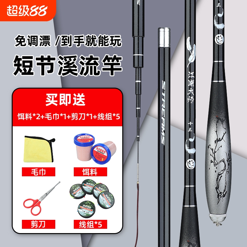 Ͱ125CMɫඵ 3.5m 8H ׼װ ϪͳᳬӲҰָ̽