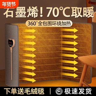 暖脚神器办公室桌下取暖器围挡脚暖脚宝围挡电热暖腿加热脚垫保暖