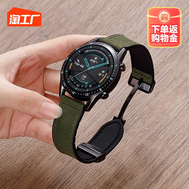 适用华为gt2表带gt3/gt4手表真皮gt1男watchgt3荣耀magic智能gt运动watch3男款2e硅胶pro4新款磁吸扣46mm数码属于什么档次？