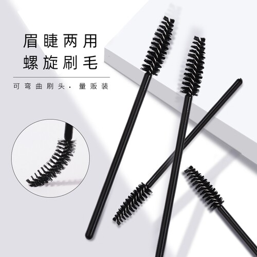 眉刷眉毛刷子扫眉梳|千人加购