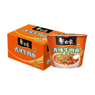 桶装 白象经典 香辣牛肉面106克 整箱12桶