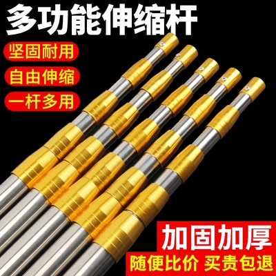 不锈钢抄网杆万能伸缩杆高空摘果杆杆槐花杆镰刀鱼叉收缩钩鱼自由
