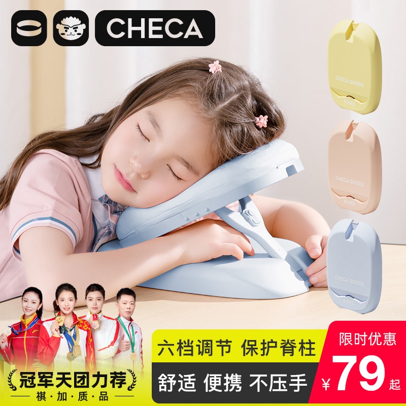午睡枕小学生趴睡枕儿童午休枕头教室睡觉便携午睡神器趴趴枕抱枕