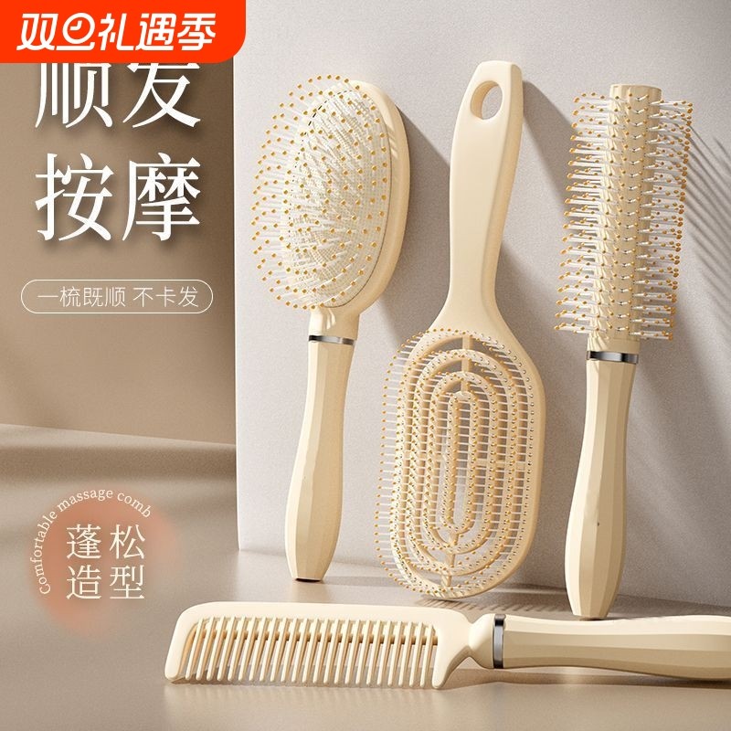 梳子蓬松气垫梳套装长发梳气囊直发学生宿舍女家用卷发按摩梳平梳
