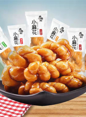 小麻花休闲零食蜂蜜麻辣传统糕点心小吃独立包装红糖油炸散装酥脆