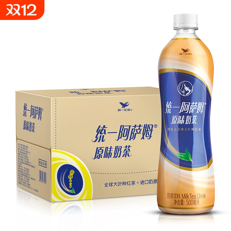 统一阿萨姆经典原味奶茶500ml*12瓶整箱包邮奶茶饮料小瓶装特价