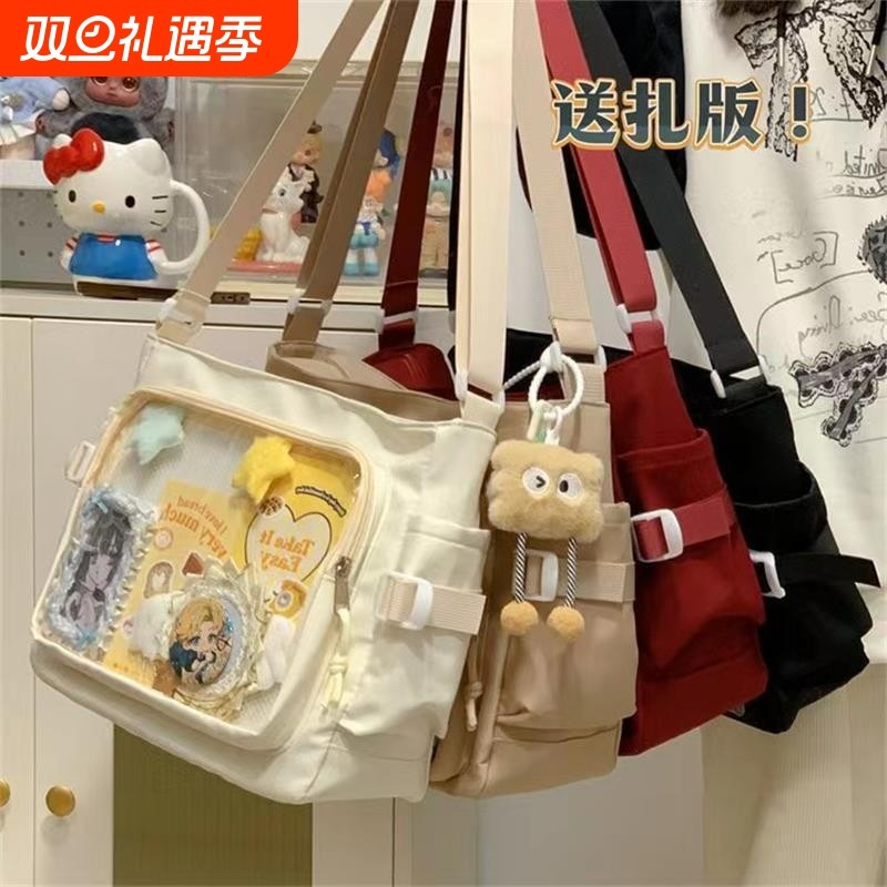 学院风百搭简约大容量邮差包女透明吧唧单肩包斜挎娃包痛包手提