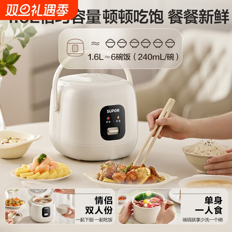 苏泊尔迷你电饭煲2到3人小型电饭锅家用1人正品老式2025新款陶
