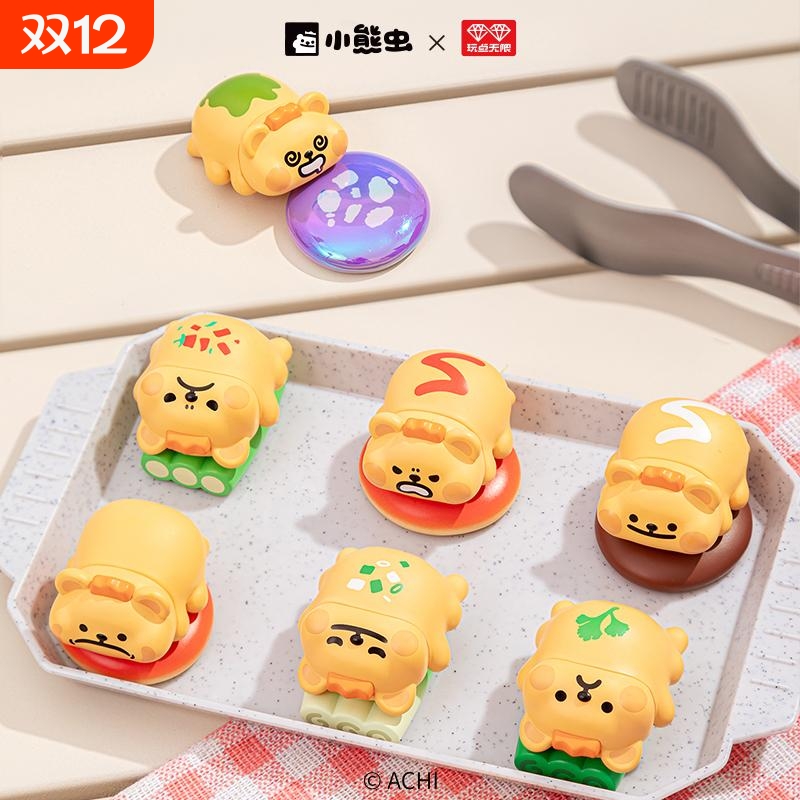 玩点无限烤串串叠叠乐盲盒