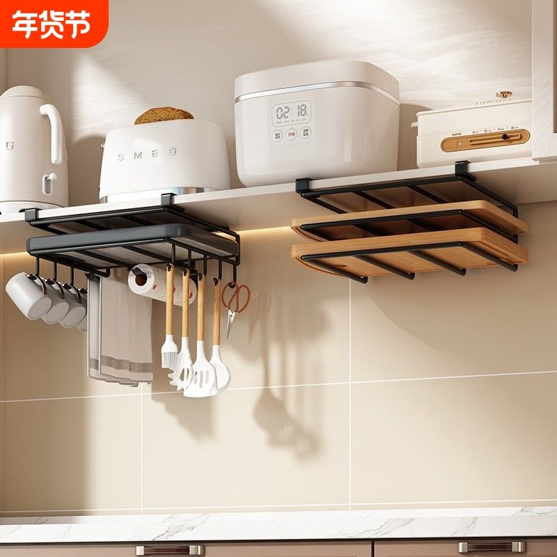 橱柜下菜板架厨房置物架挂架砧板架收纳整理架锅盖架子挂钩悬挂,厨房/烹饪用具,厨房置物架/置物柜/角架,淘宝优惠券,粉丝福利购,淘宝优惠卷