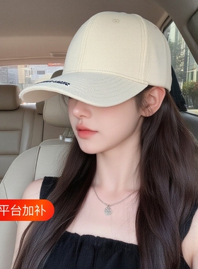 棒球帽女显脸小鸭舌帽男ins帽子加大加深硬顶宽帽檐白色黑色圆脸