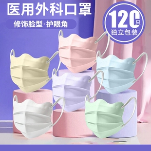 防晒 白色薄单独包装 蝶形一次性医疗口罩女高颜值蝶形2024新款 夏季