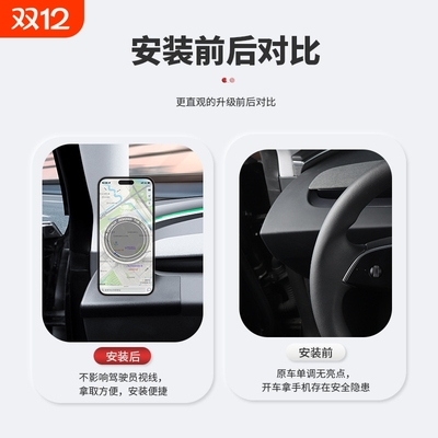 适用于特斯拉手机支架焕新版Model3y车载仪表台磁吸支架改装配件