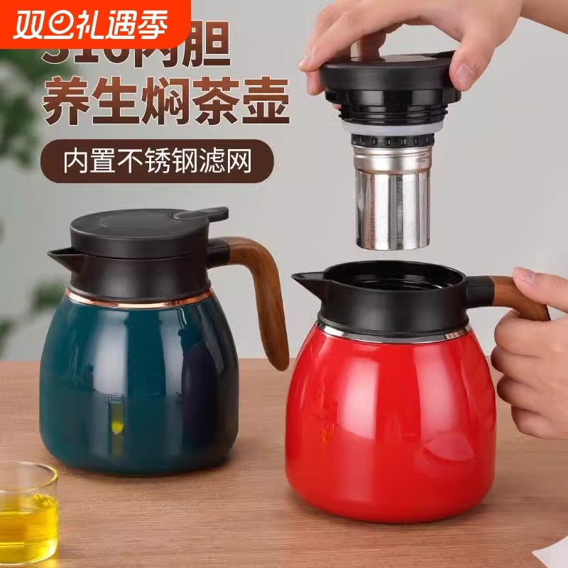 焖茶壶316不锈钢陶瓷温显泡茶壶家用办公室闷泡茶水分离保温壶