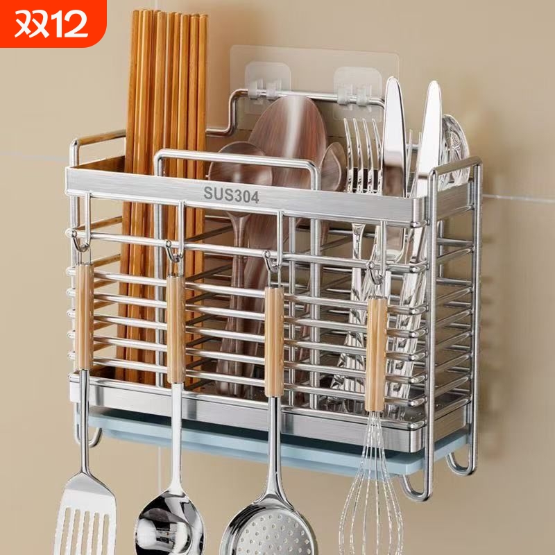 304不锈钢筷子筒壁挂式厨房筷子笼家用勺子收纳盒通风沥水置物架