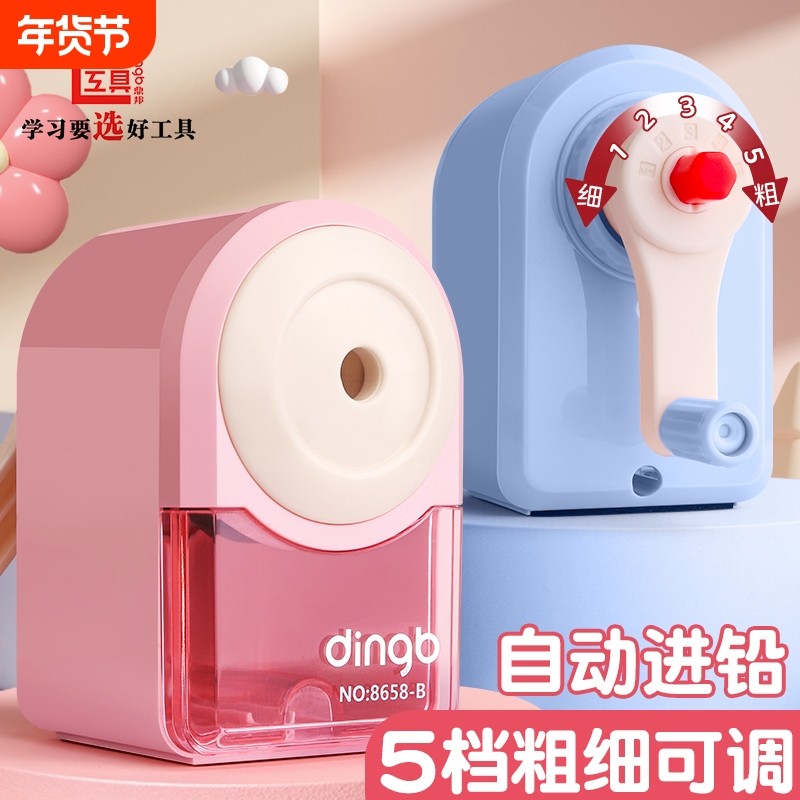 卷笔刀可调自动进铅削笔器儿童小学生专用手摇转笔刀刨笔机旋绞笔刀剥笔销笔修笔旋笔耐用文具库洛米学习简约,文具电教/文化用品/商务用品,卷笔器,淘宝优惠券,粉丝福利购,淘宝优惠卷