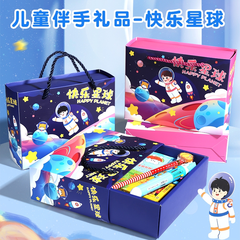 毕业季儿童礼物生日伴手礼全班分享小学生幼儿园毕业文具礼盒实用