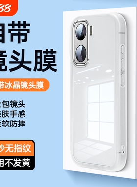 适用于iqooneo11镜头全包iqooneo10pro+neo7neo7se防摔neo6-neo6seNeo5SE5S5简约iQOONeo3手机壳