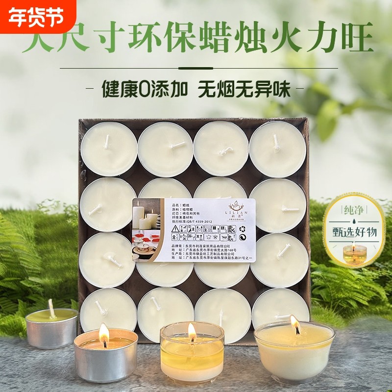 蜡烛家用无烟无味温茶煮茶炉茶蜡餐饮加热炉小蜡烛商用飘蜡烛台