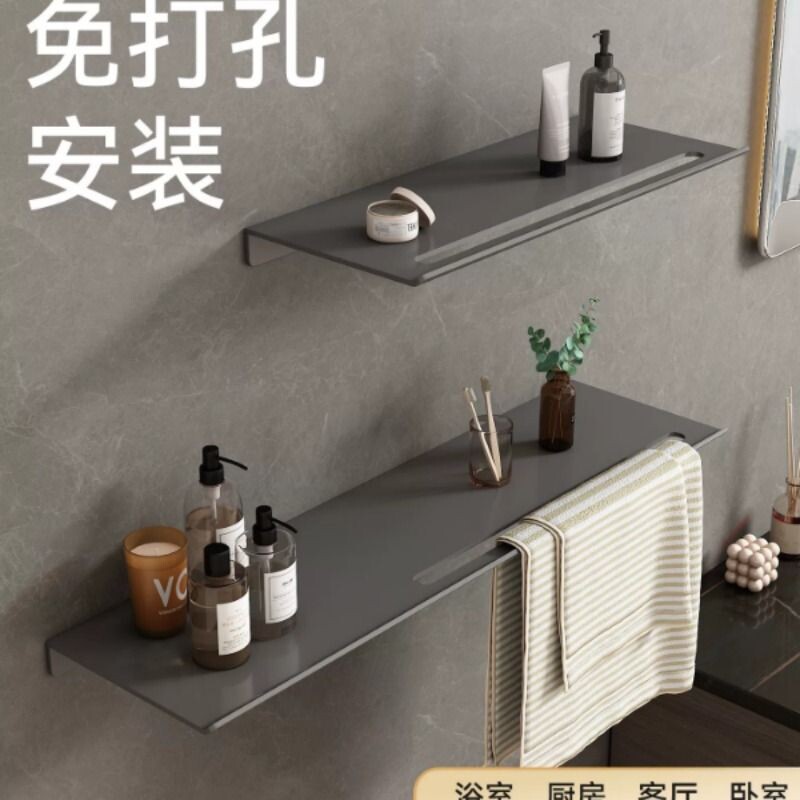 不锈钢一字隔板简约卫浴置物架镜前收纳客厅墙上储物架毛巾架