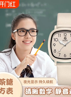 村田稻夫学生手表考试手表女款初中高中学生ins高颜值方形石英表