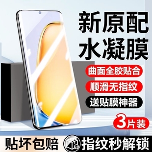 Y12 y35m膜 y78 y36 11贴y37pro y55t防摔y30g y70s 水凝膜y77eY76s Y9s 适用vivoY300c手机膜Y200GTy100i