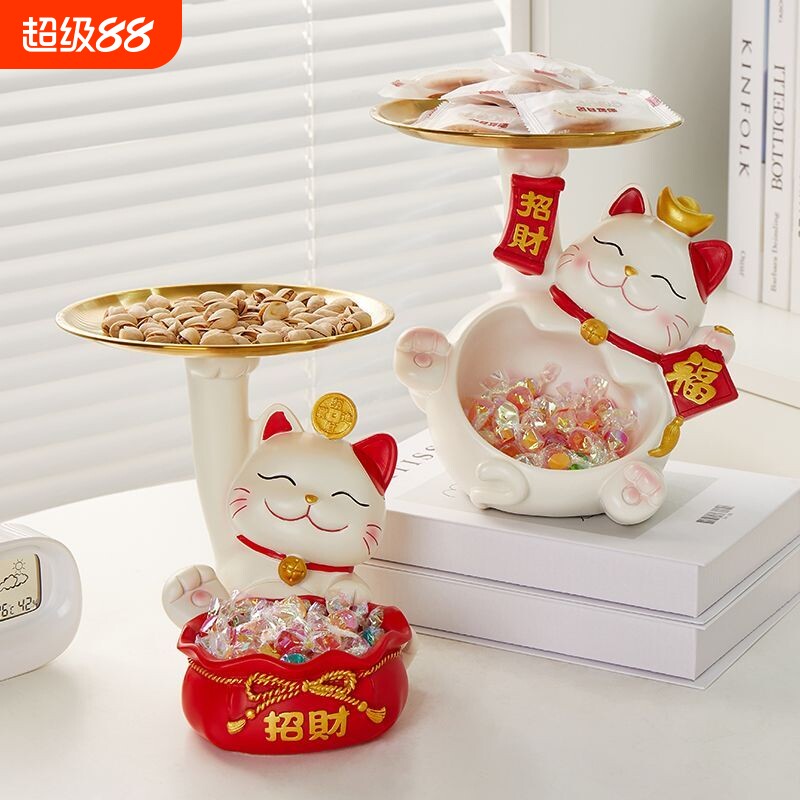 招财猫放糖果零食桌面托盘收纳摆件酒店前台接待家居水果盘置物架图片
