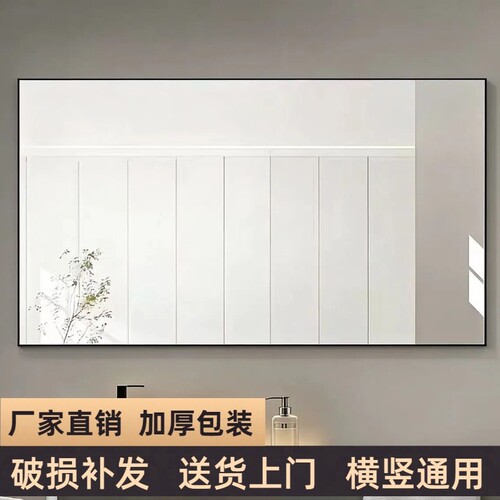 方形铝合金镜子挂墙式卫生间浴室柜镜子卫浴镜洗漱台洗手间化妆镜