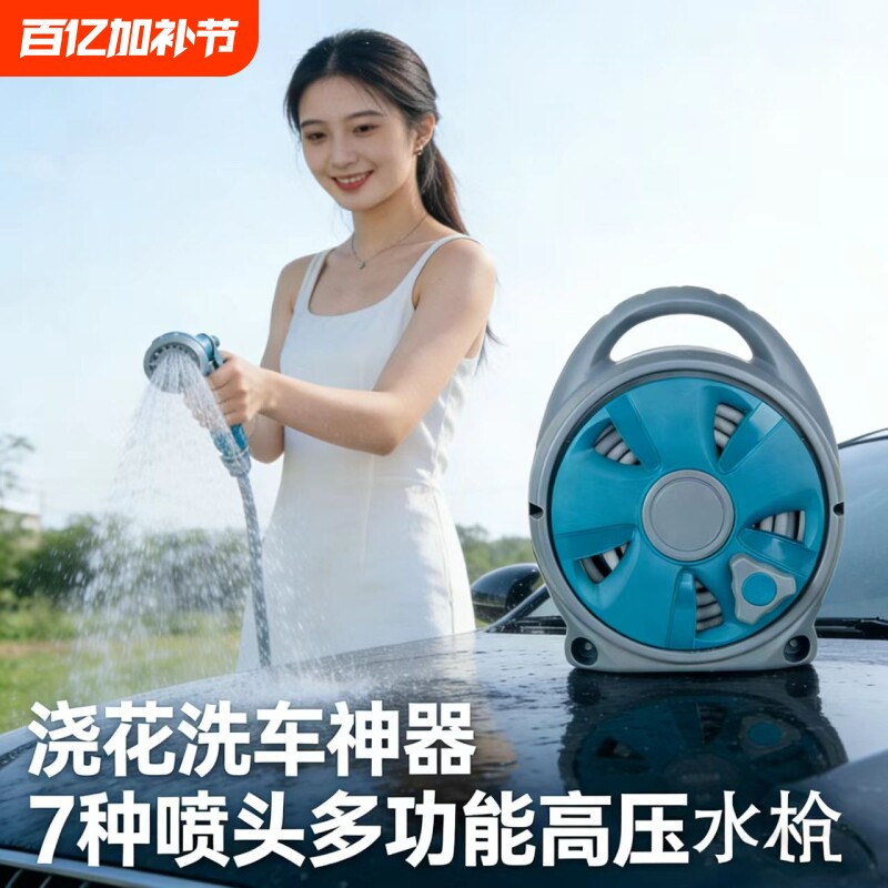 花园浇花神器水枪家用水管软管接水龙头洗车浇菜水车高压喷头套装