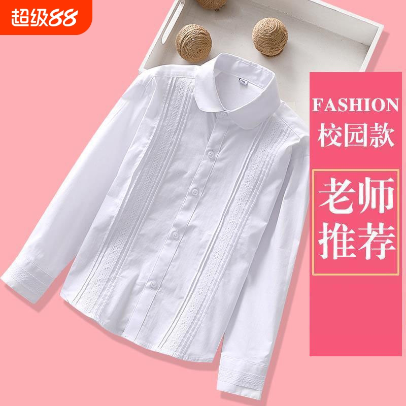 蕾丝花边女童白衬衫长袖纯棉新款儿童白色衬衣小学生表演出校服