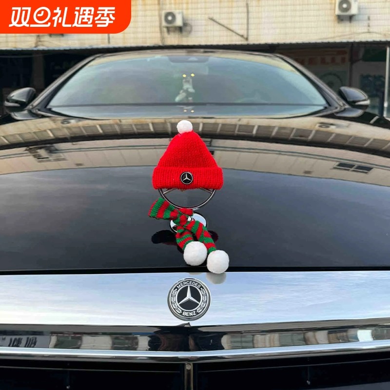 奔驰E奔驰S车标圣诞帽子围巾立标小红帽装饰可爱车载圣诞摆件挂件