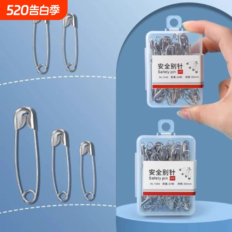 别针儿童安全固定衣服裤腰裤子改小胸针大小号曲别针扣针方便手工