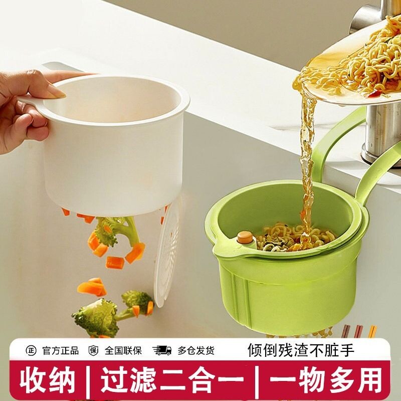 热卖【TOP】可挂式伸缩沥水篮图片