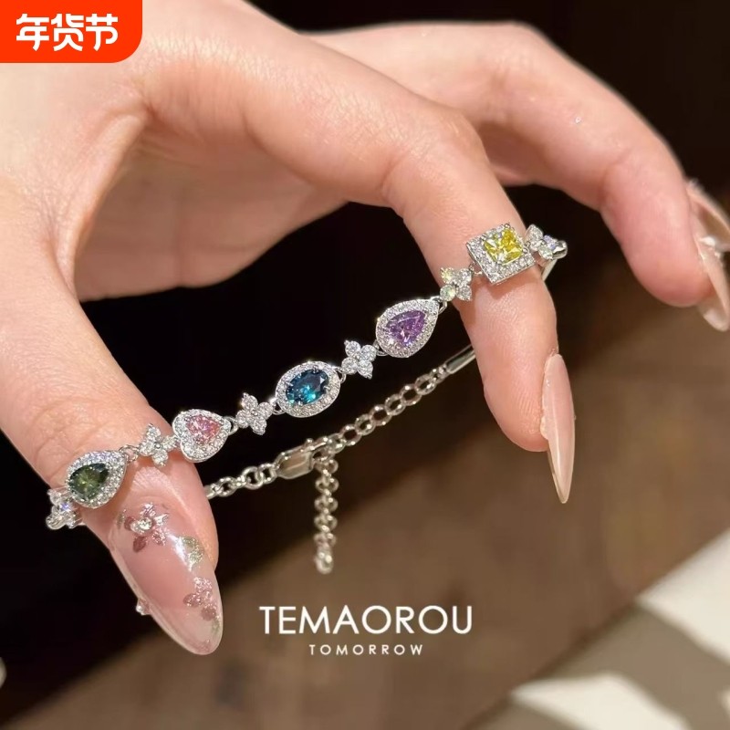 “糖果派对”多彩爆闪锆石精致手链女轻奢高级感重工手饰品配饰,饰品/流行首饰/时尚饰品新,手链,淘宝优惠券,粉丝福利购,淘宝优惠卷
